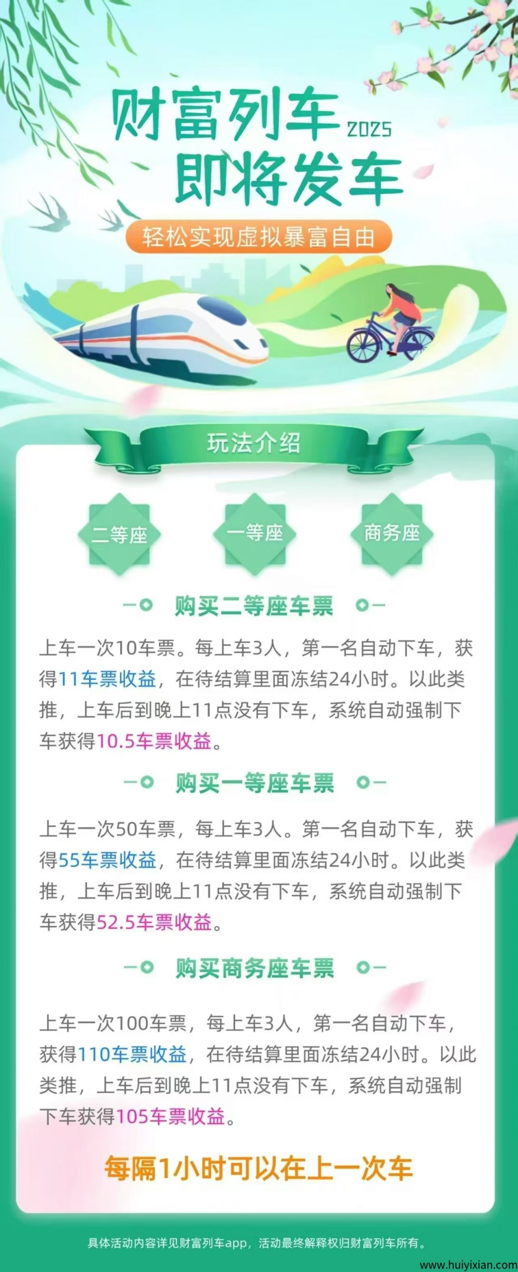 54dc78ea8f20250601204226