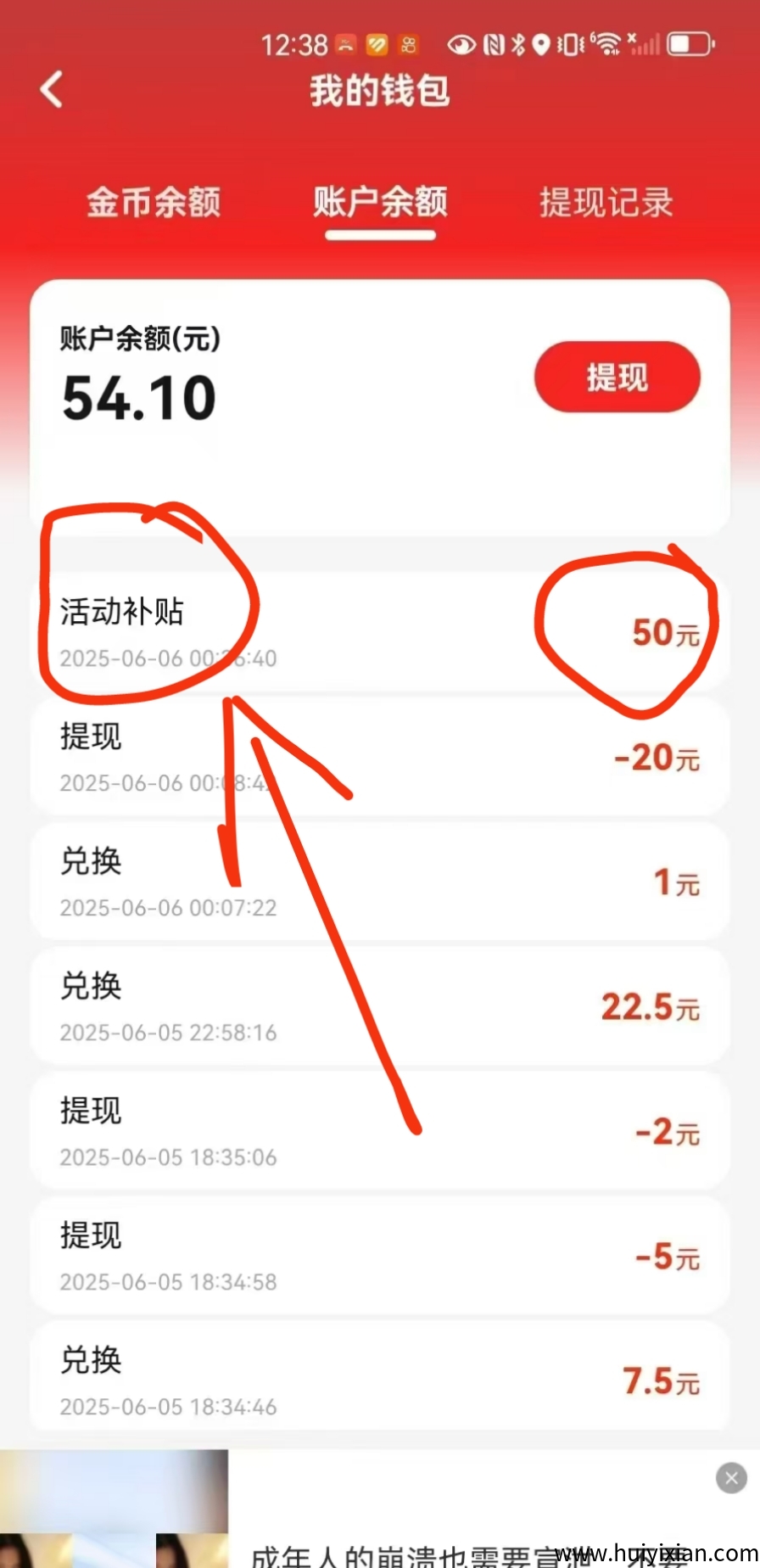 551bebdc6720250606130804