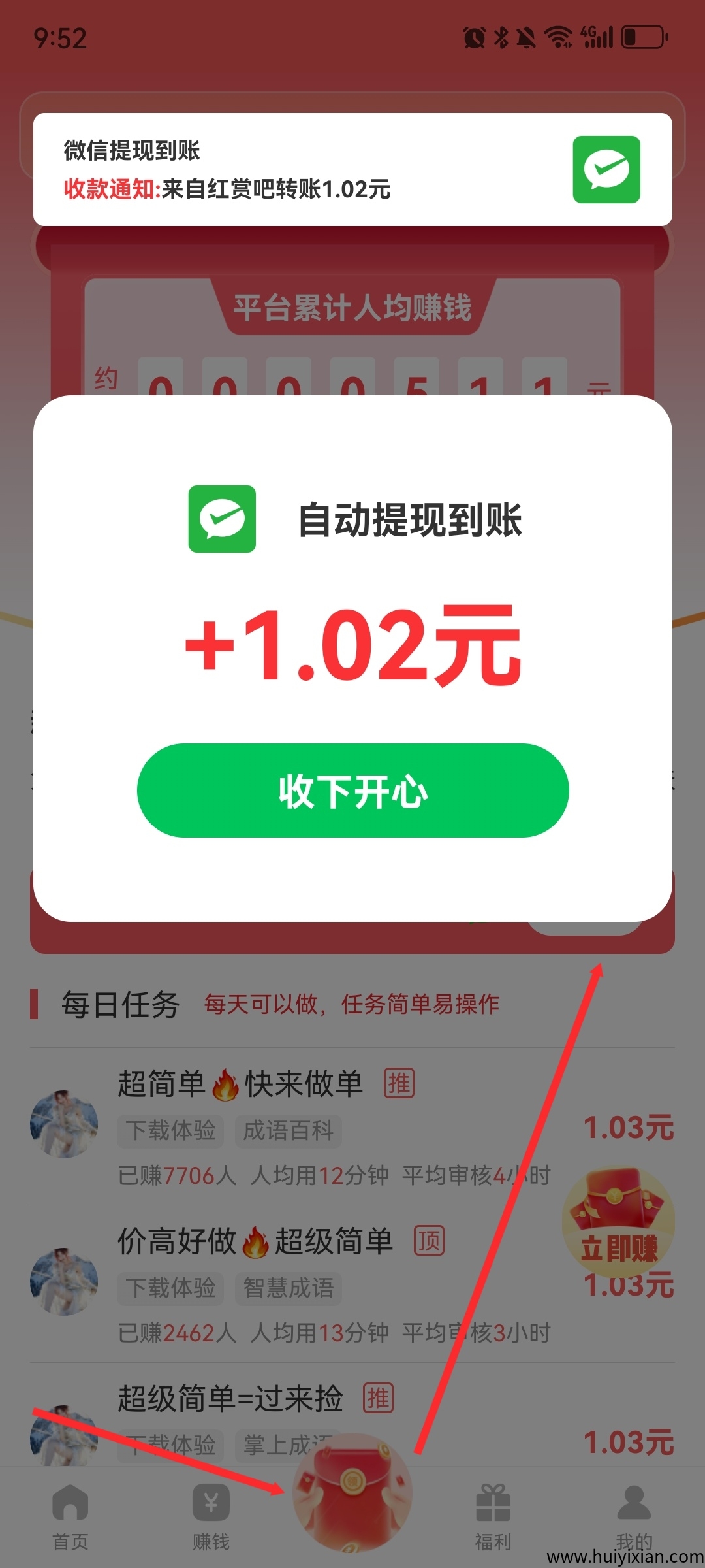 5706178af520250602221324