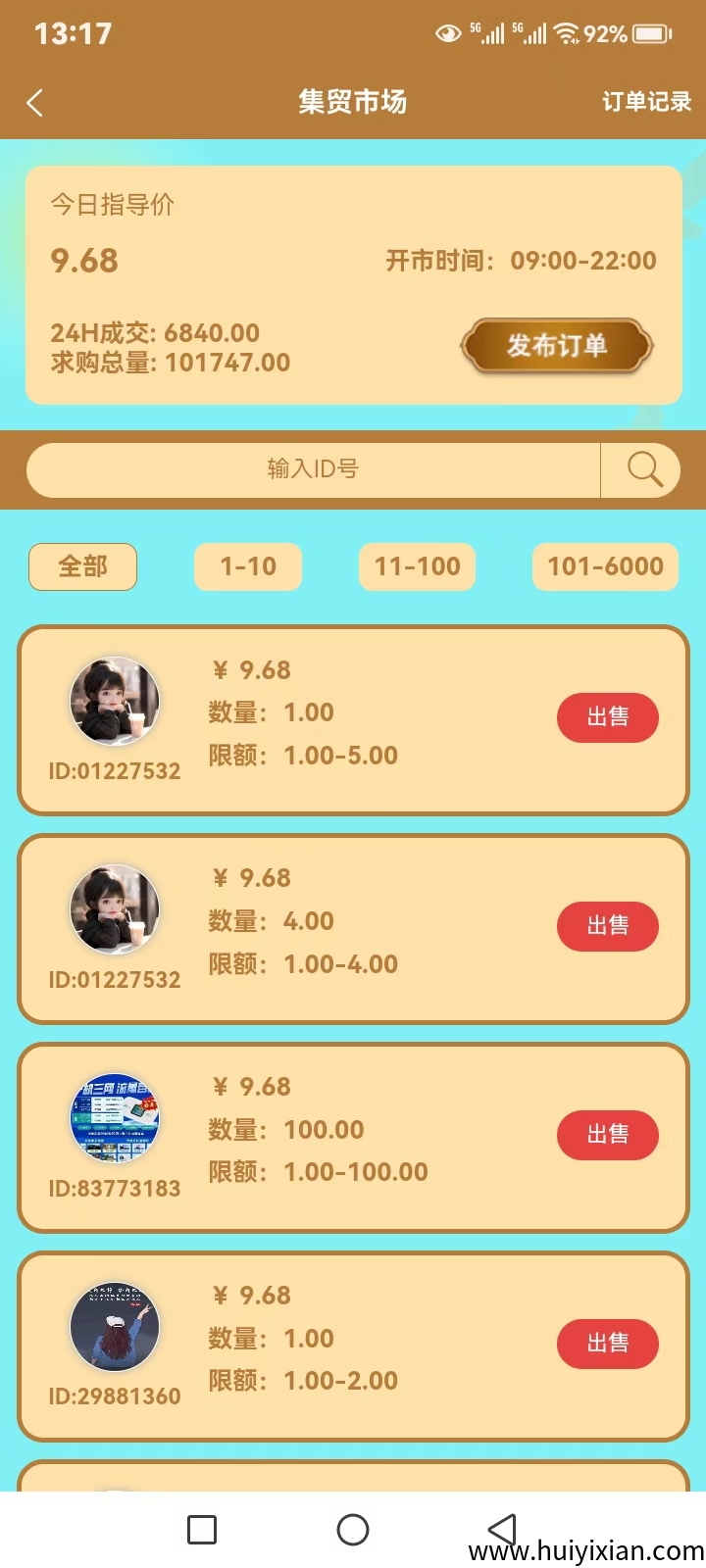 572a10d4b820250615215658