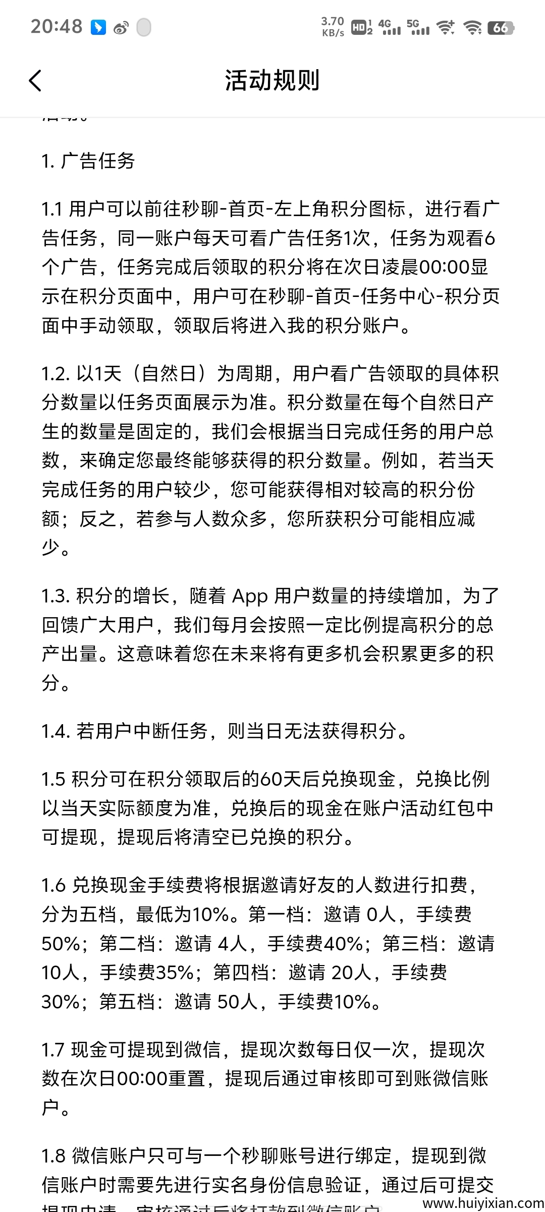 5794d8038420250601210359