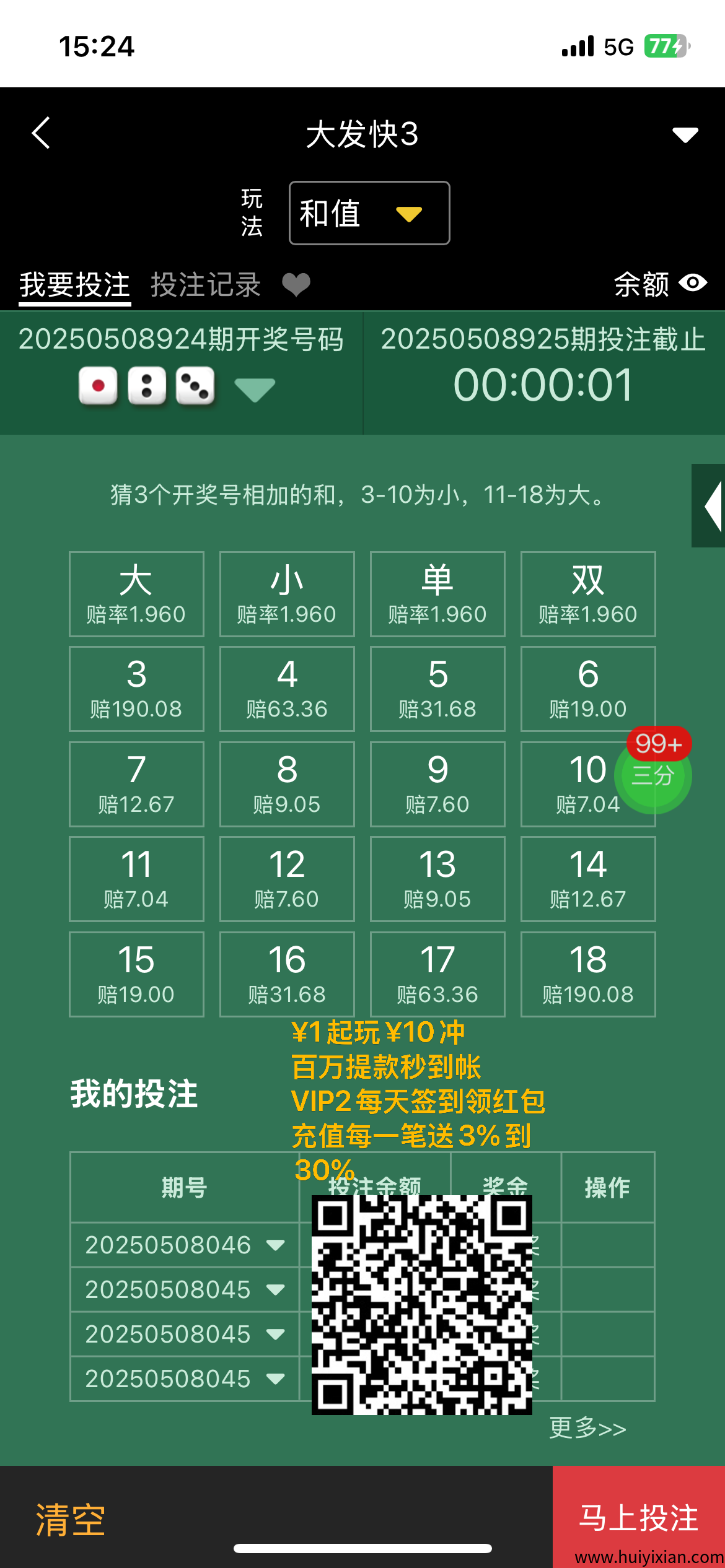 57c988613c20250618212544