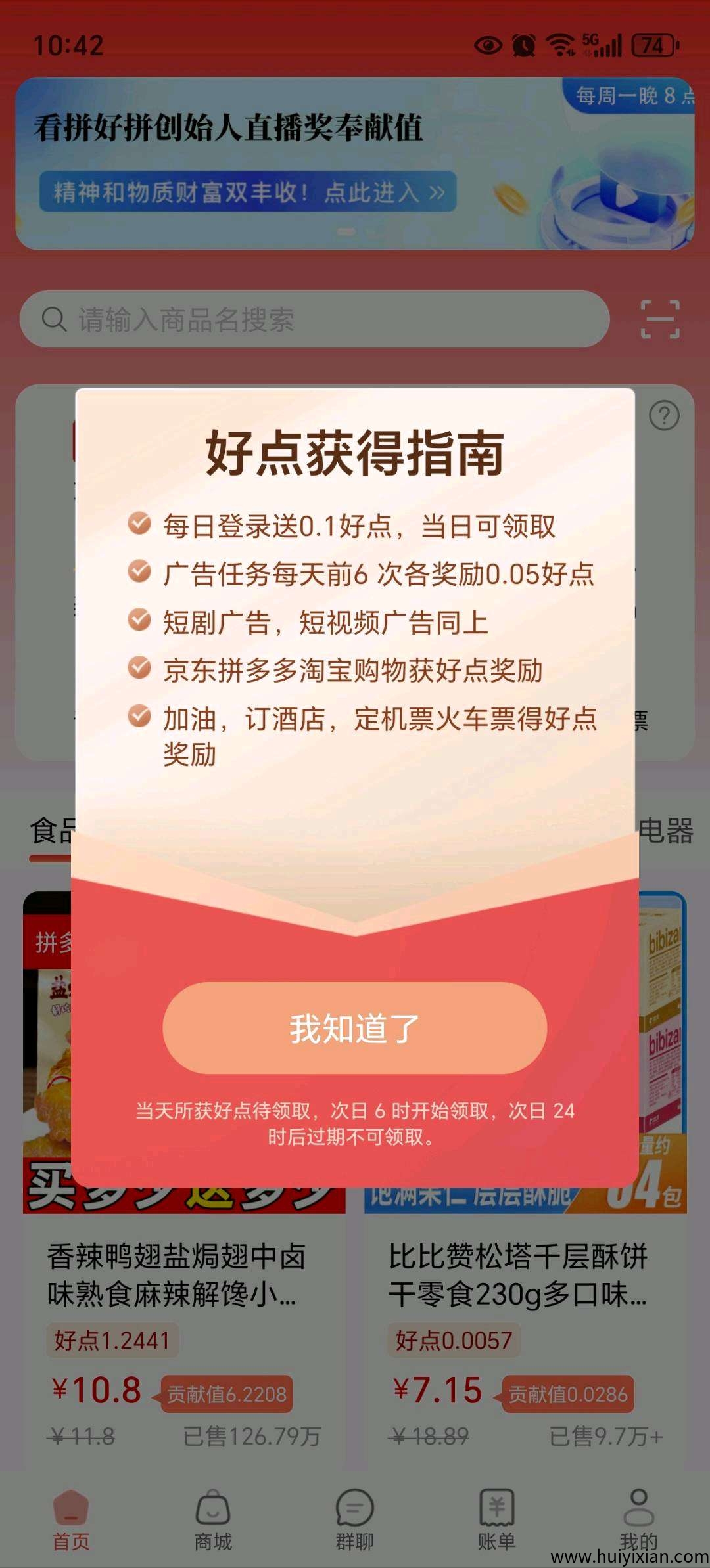 586fec8f4320250630173532