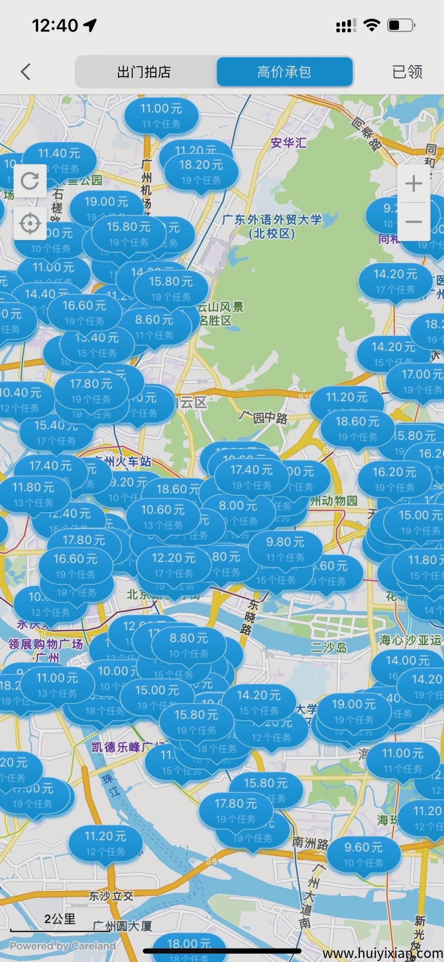 588dbe061220250626234756