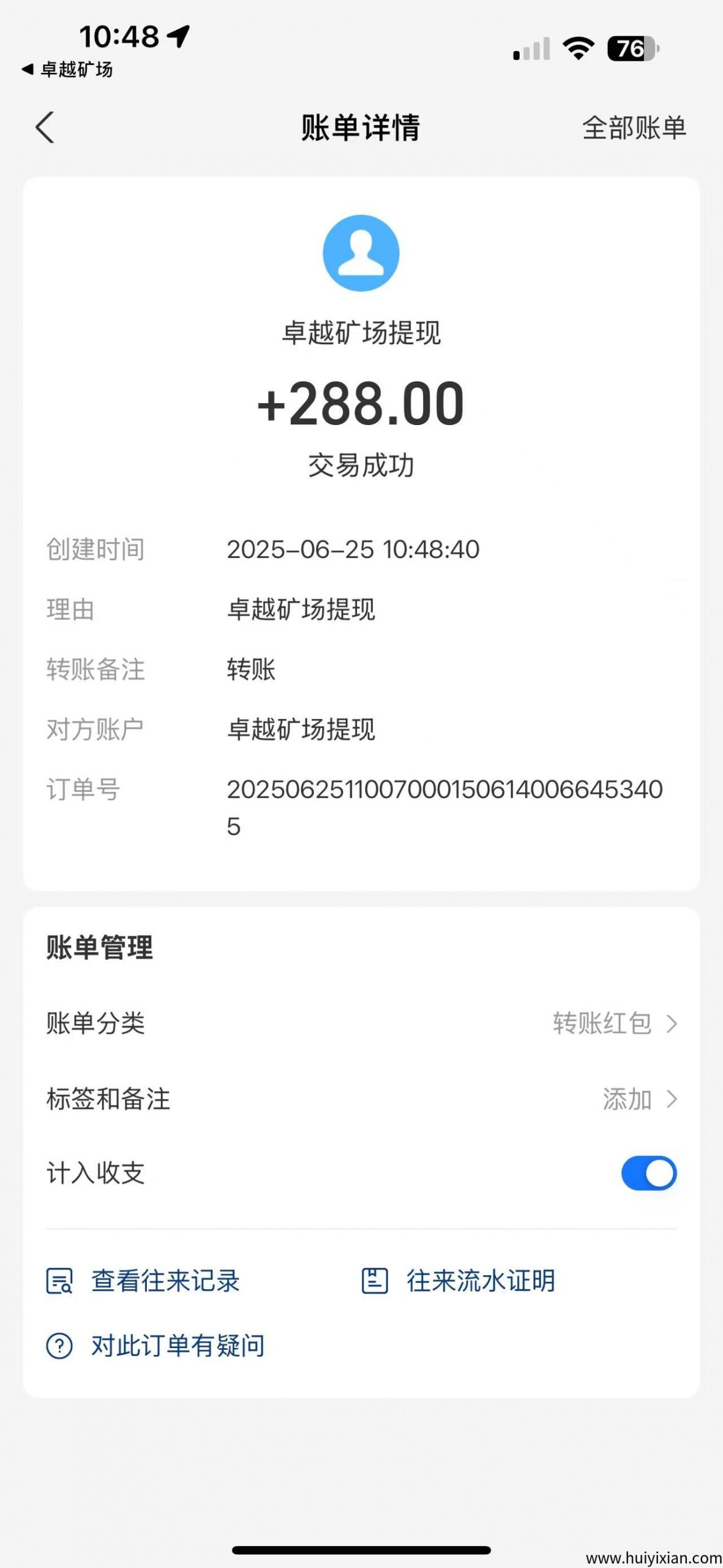 58b8c2314120250626134736