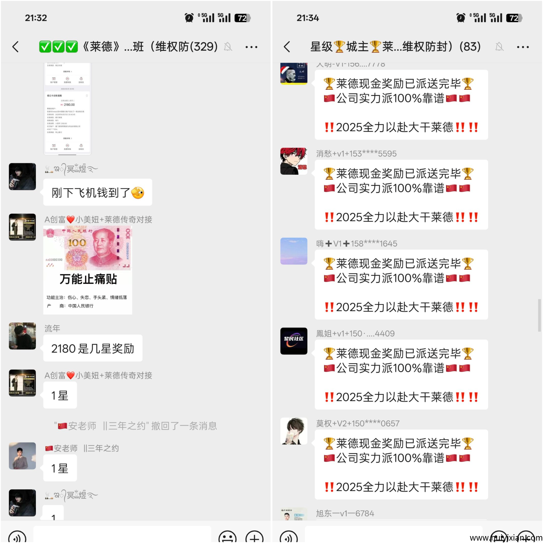 59b2900aa020250602125154