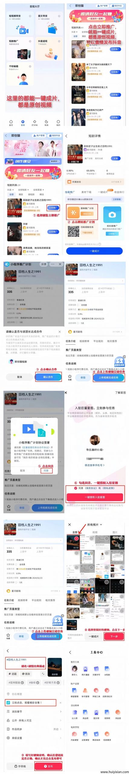 5a00548c1120250613005433