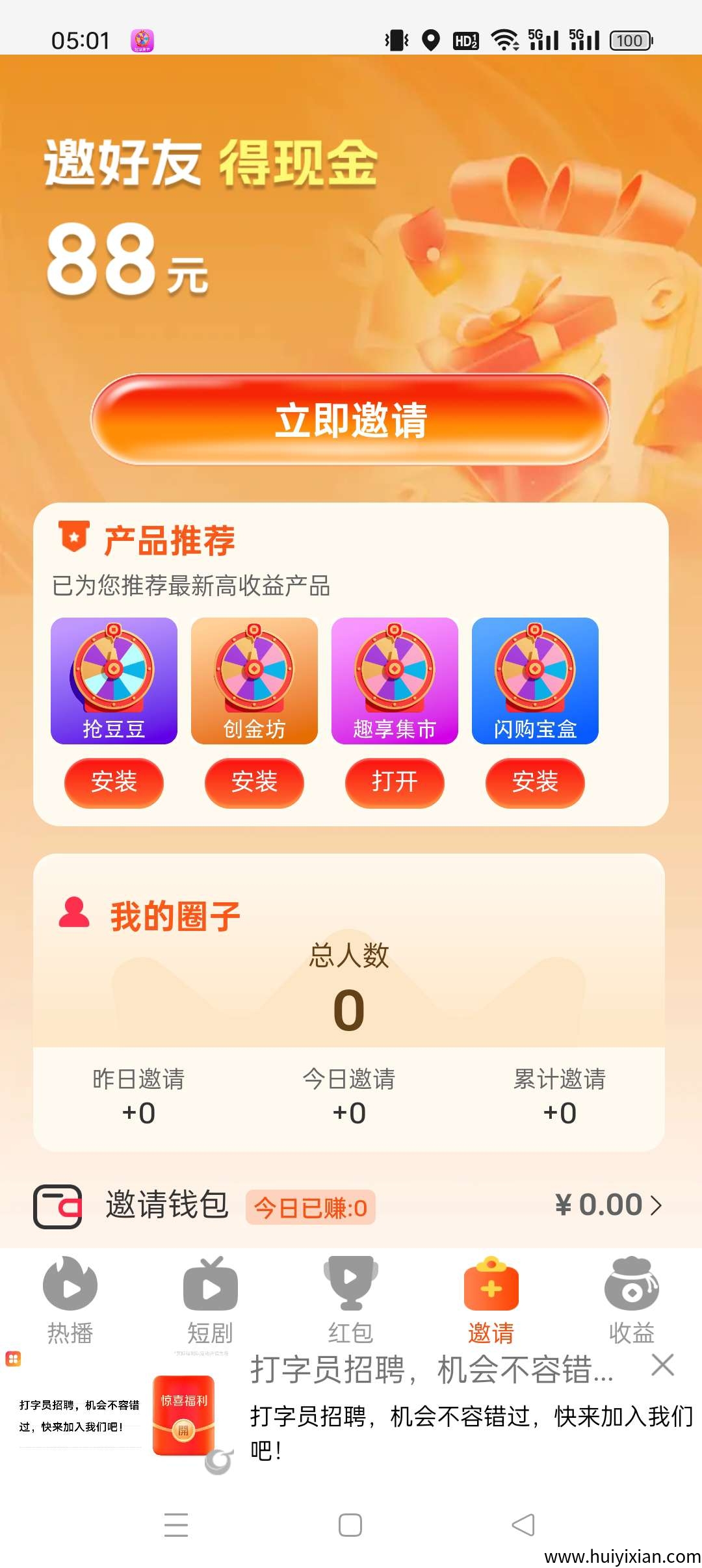 5a17747b6d20250604051740