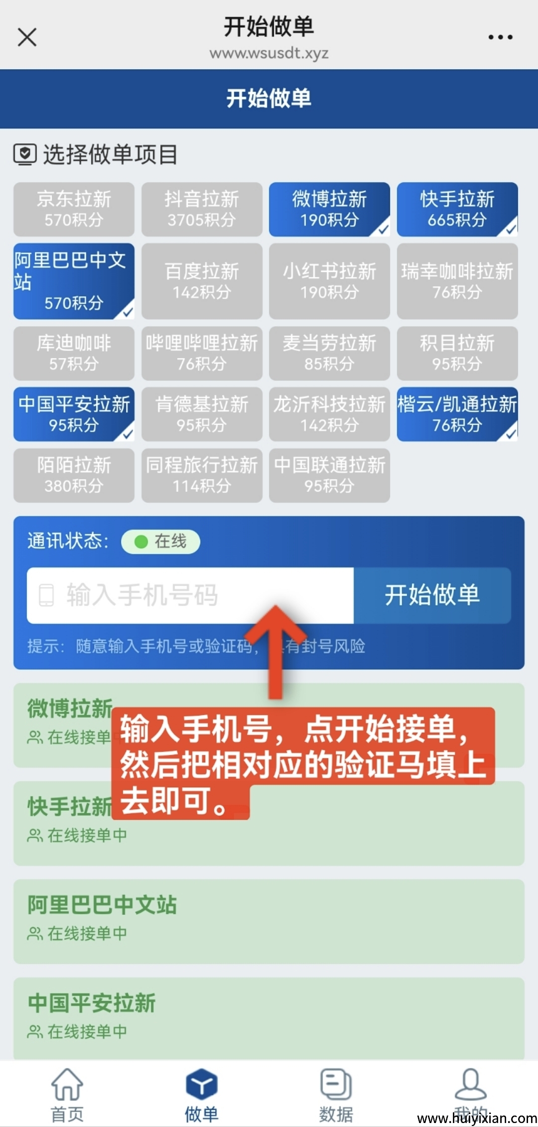 华尔街**高价接马赚米平/台，単号高至70+-汇一线首码网