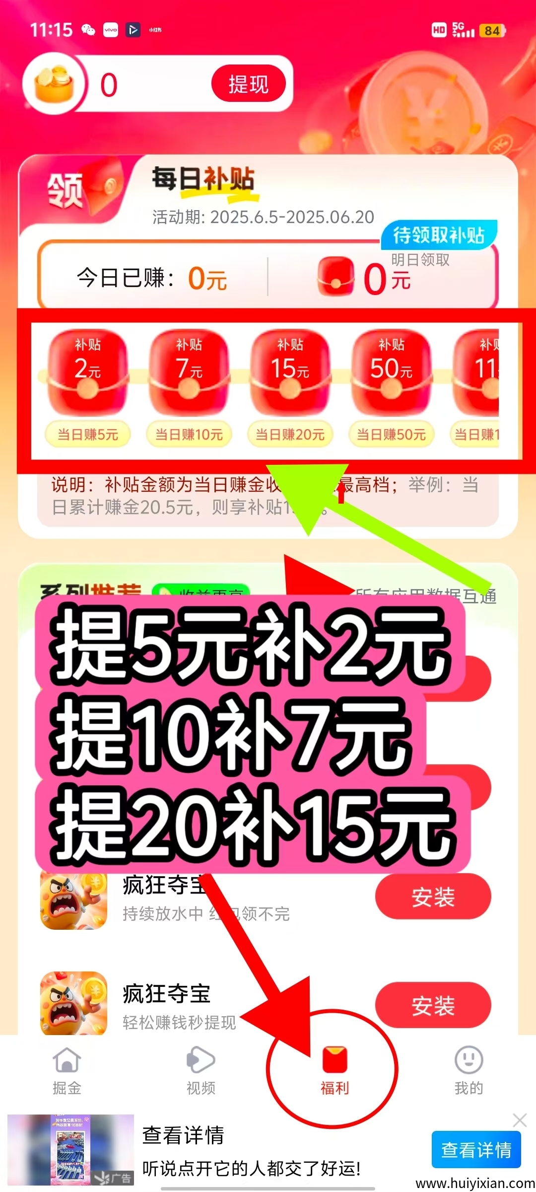 5afe10537a20250605150524