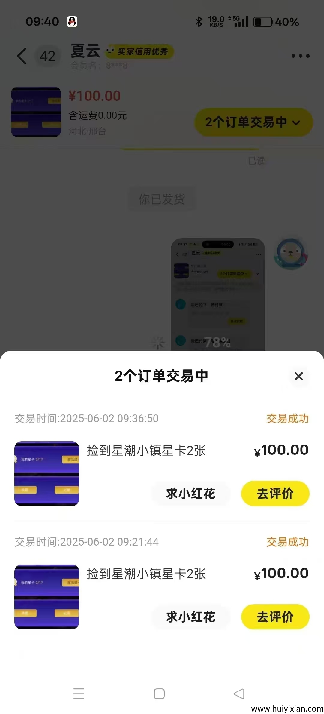 5b4a34d0d720250603213701