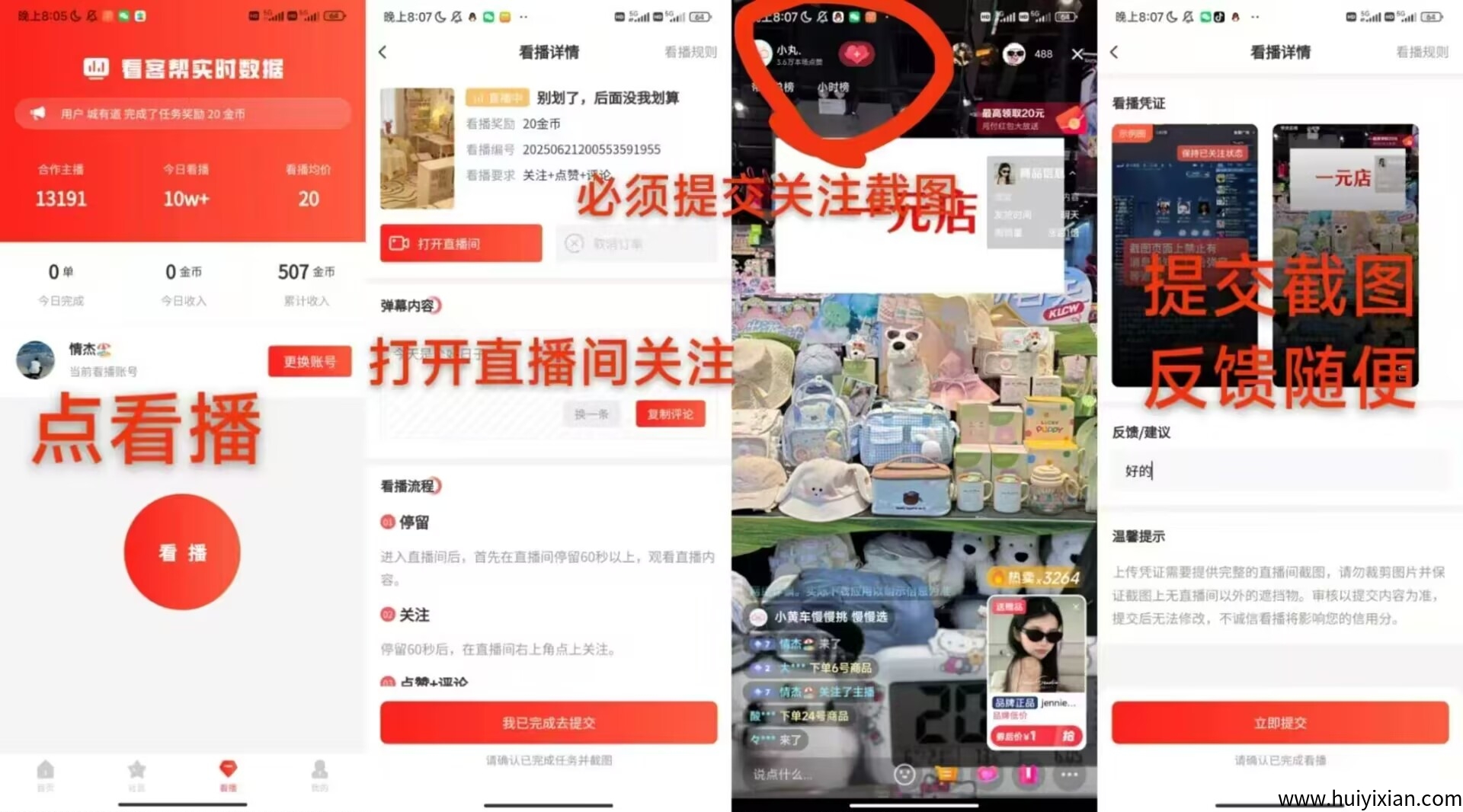 5bde2a775f20250625062929