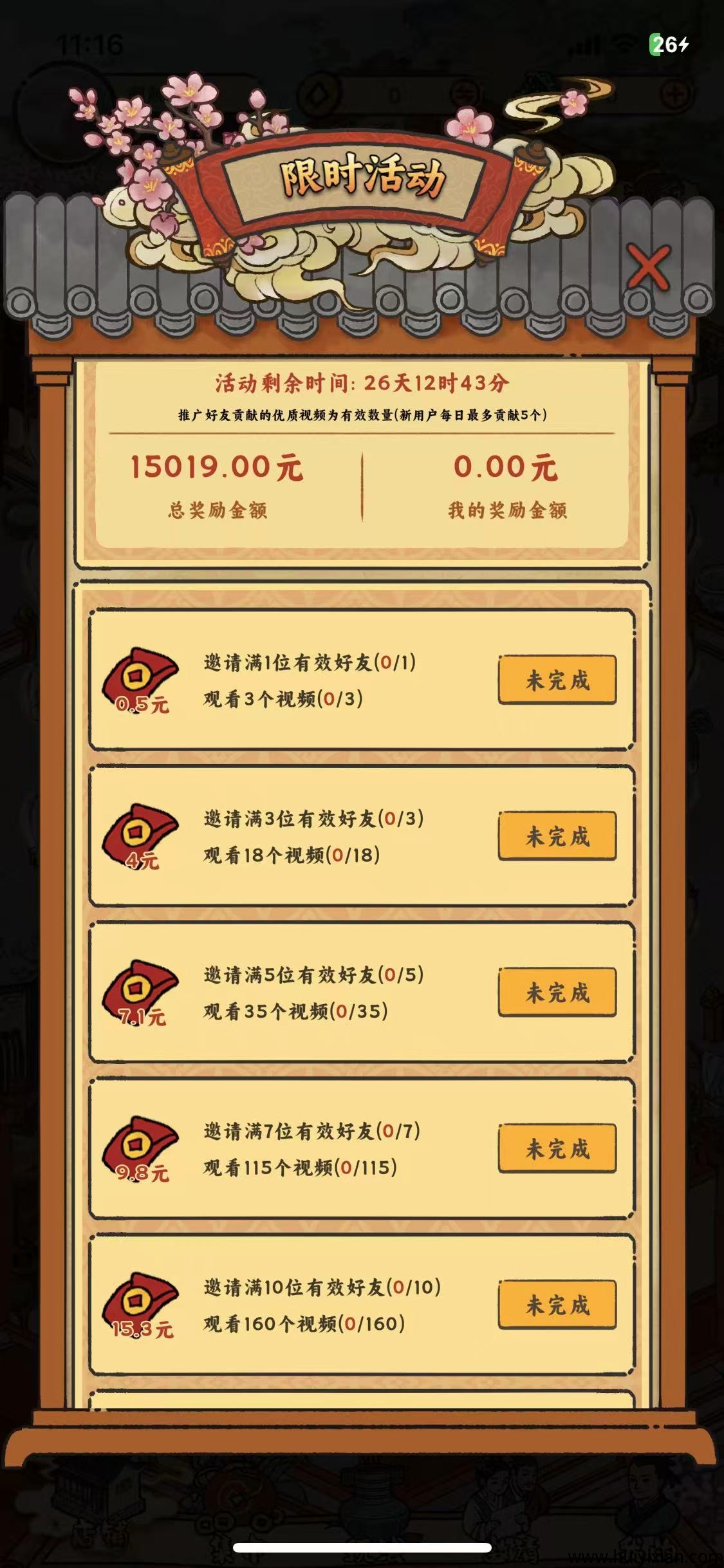 5cd3b3797c20250627114600