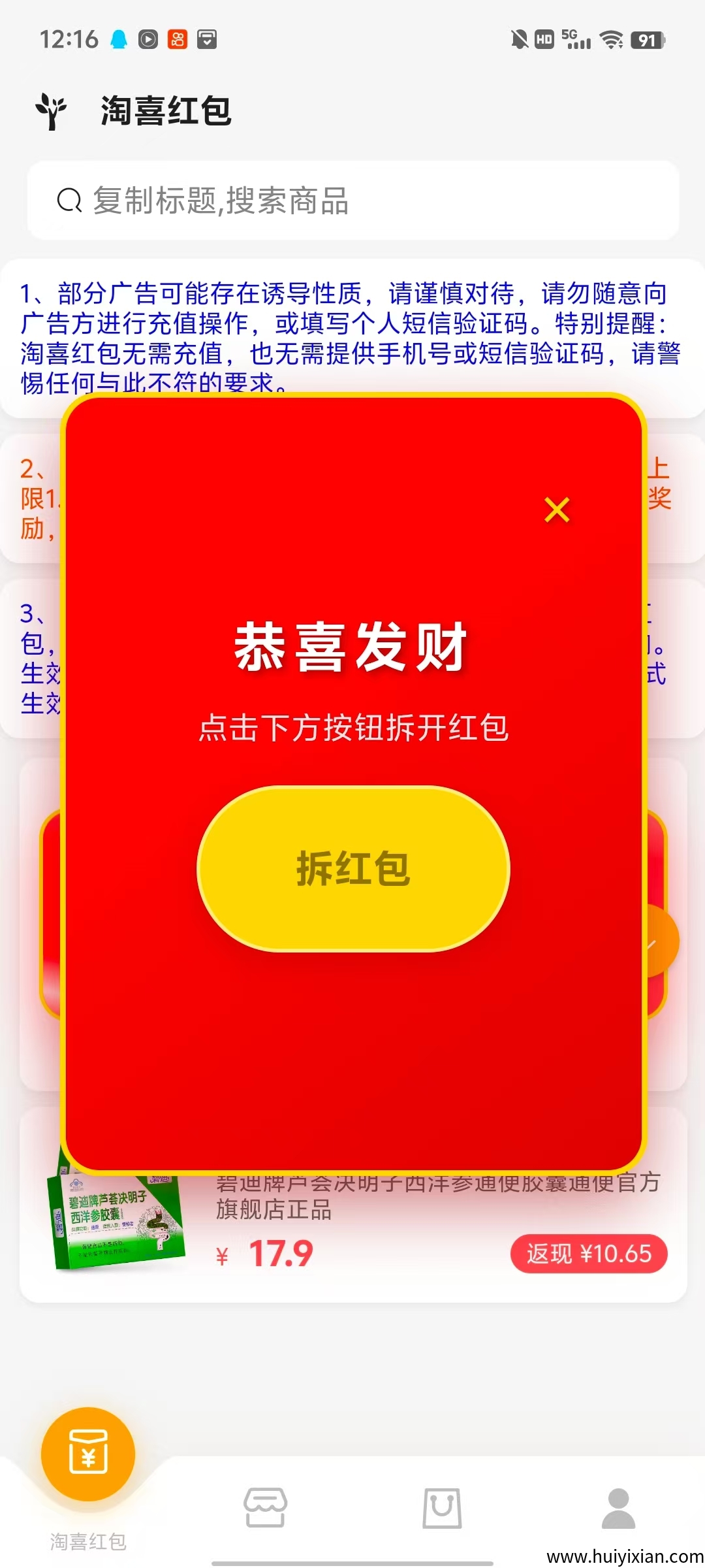 5d1509190c20250612194237