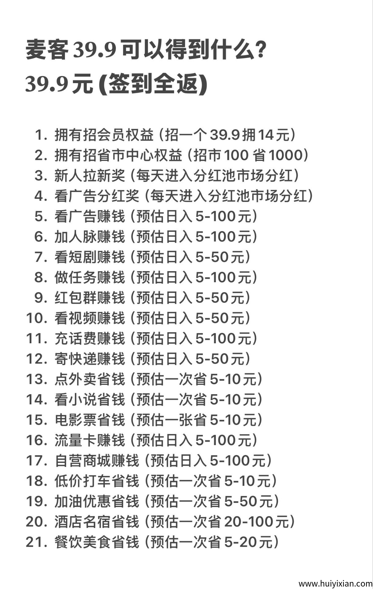 5da6f631a220250604202430