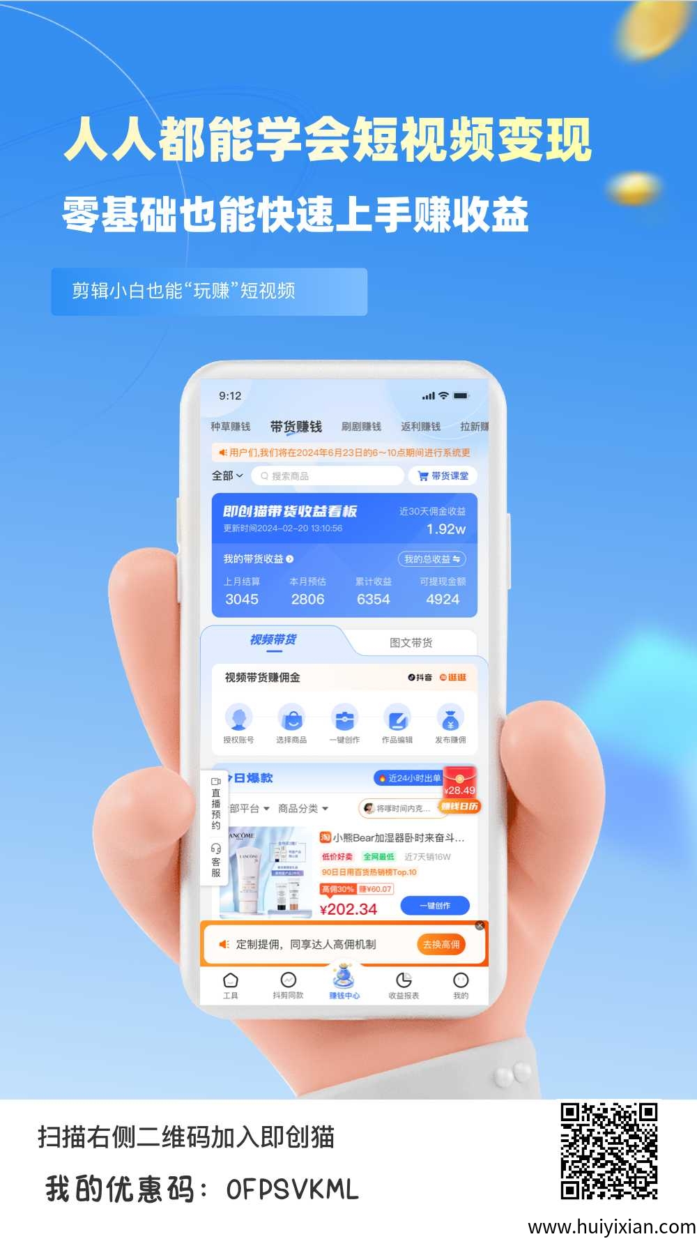 5dc41b662420250613005531