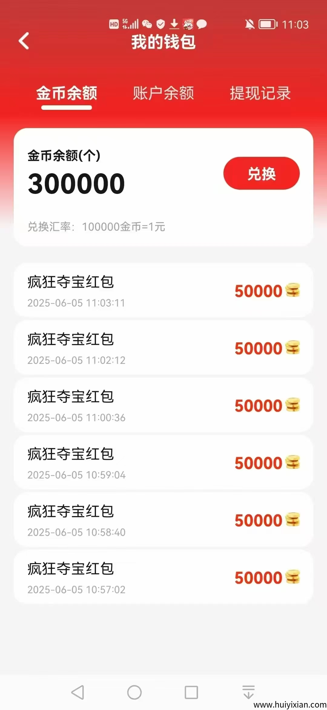 5dc6b8194020250605150532