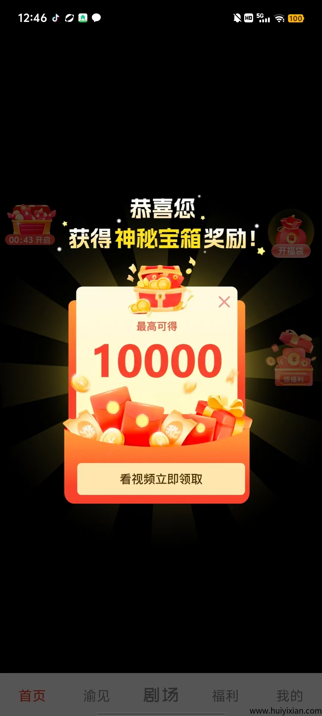 5fcaa1938520250611184749