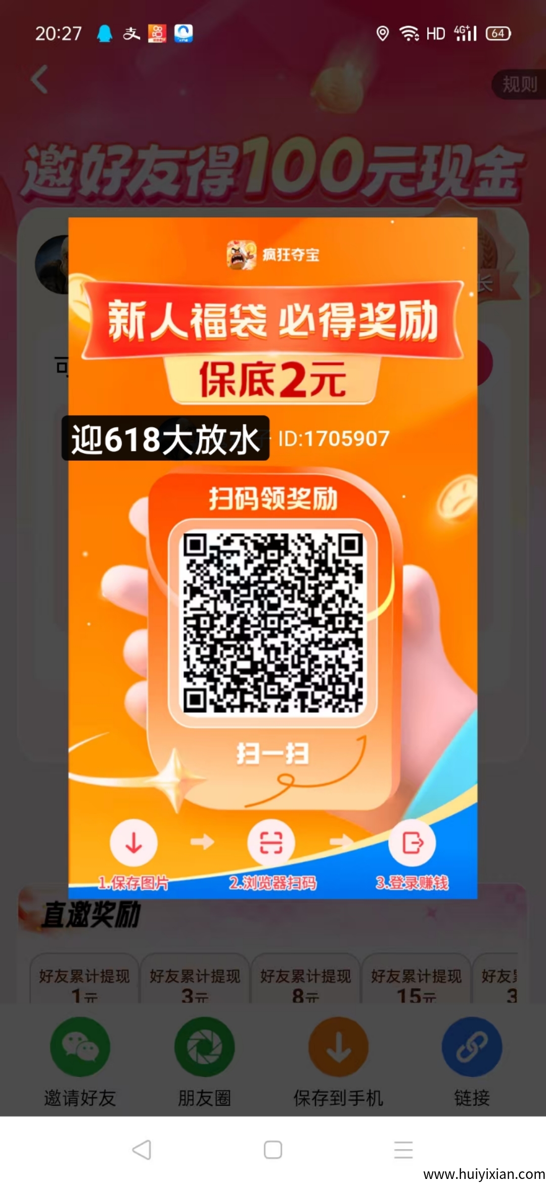 600866760e20250605205406