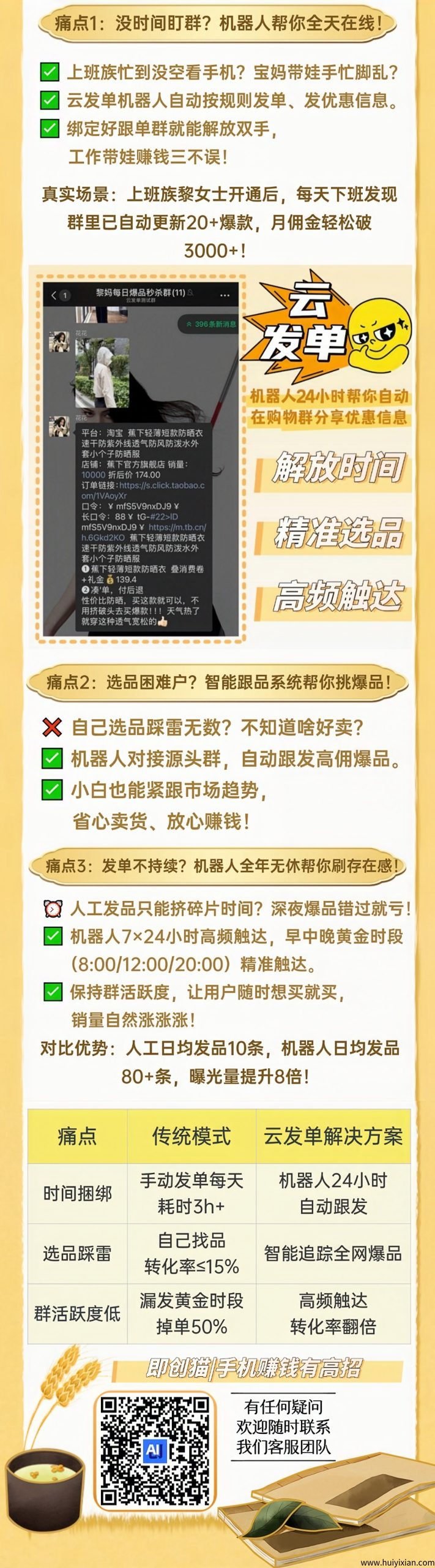 61b85fbcce20250613005712