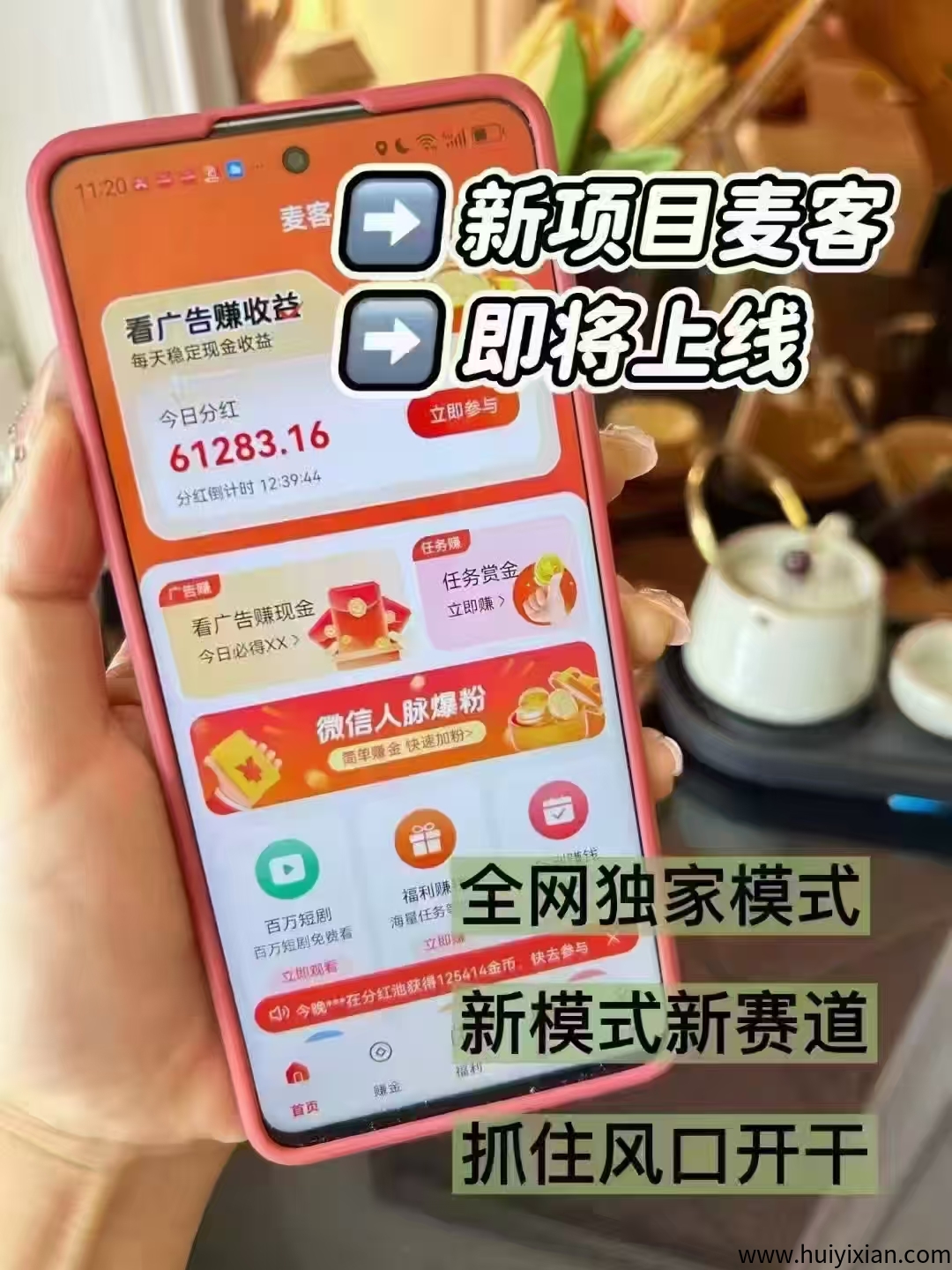 61ebfbf2a520250604194603