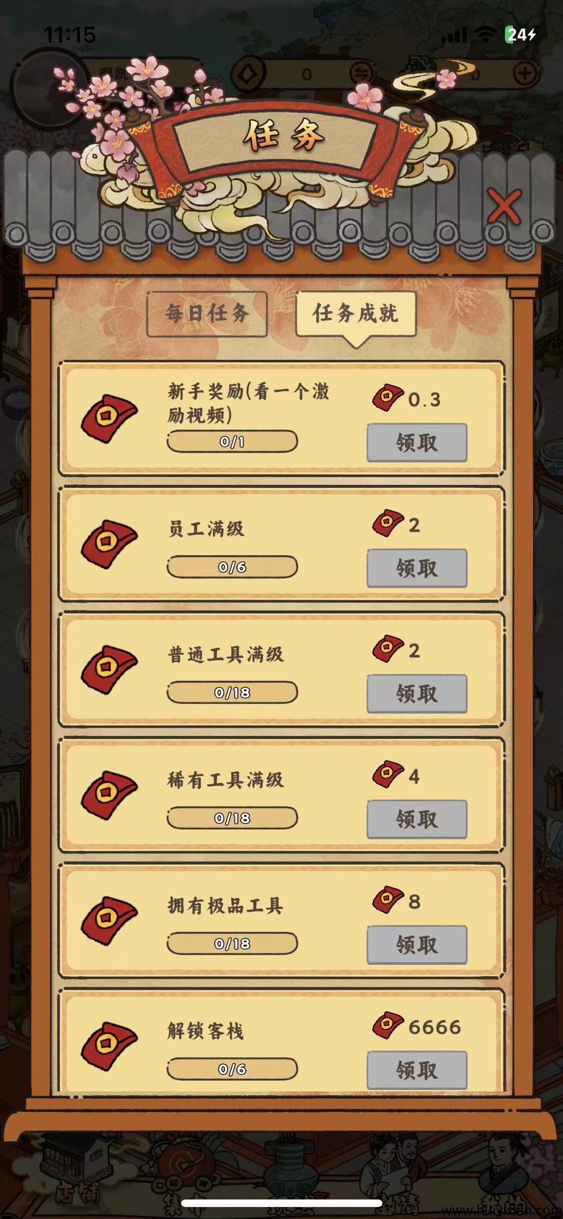 61fd67873d20250605115350