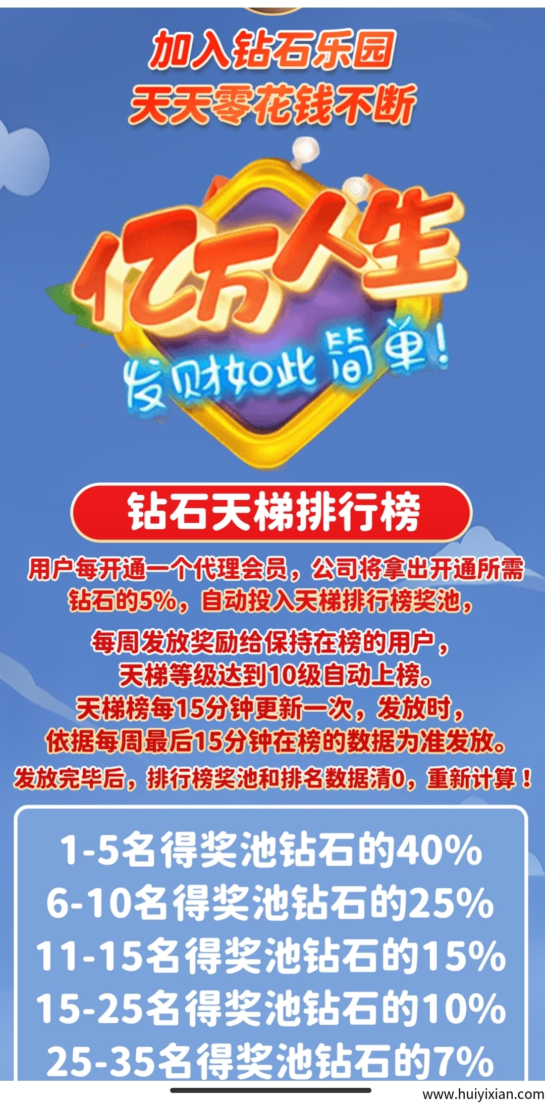 629c119f6120250614095953