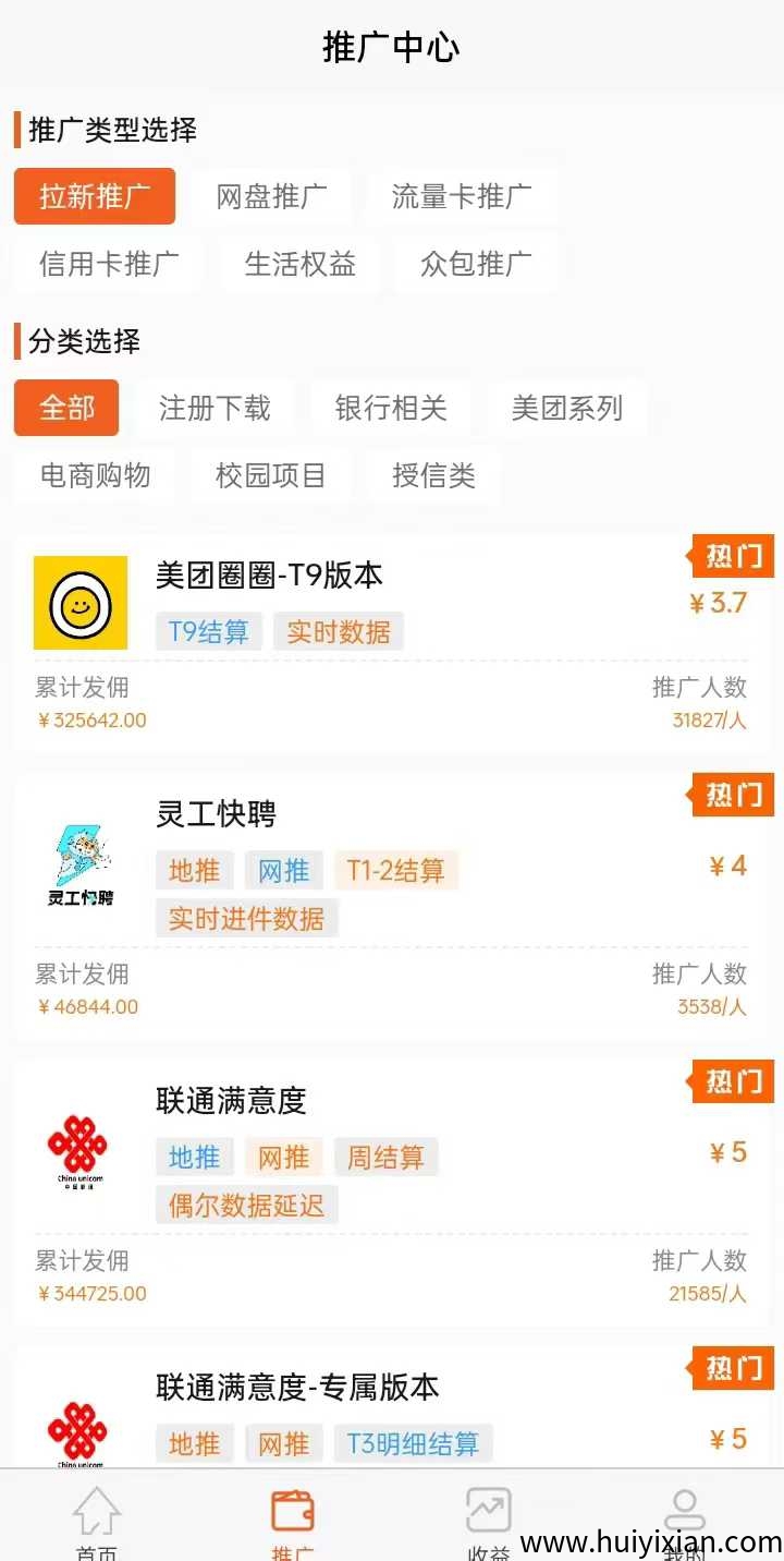 647b6b9d2820250614232150