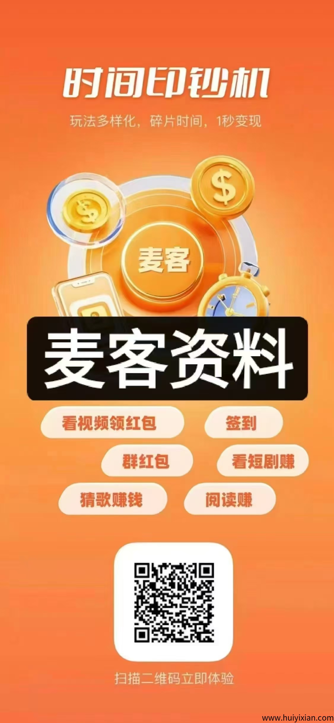 64849169c120250616111958