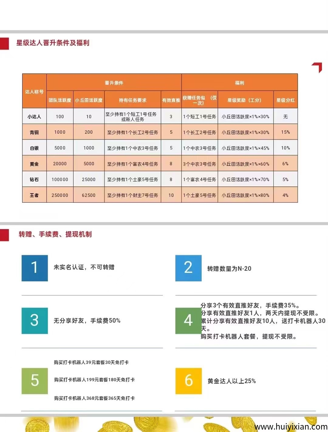 64b8299d1520250602163535