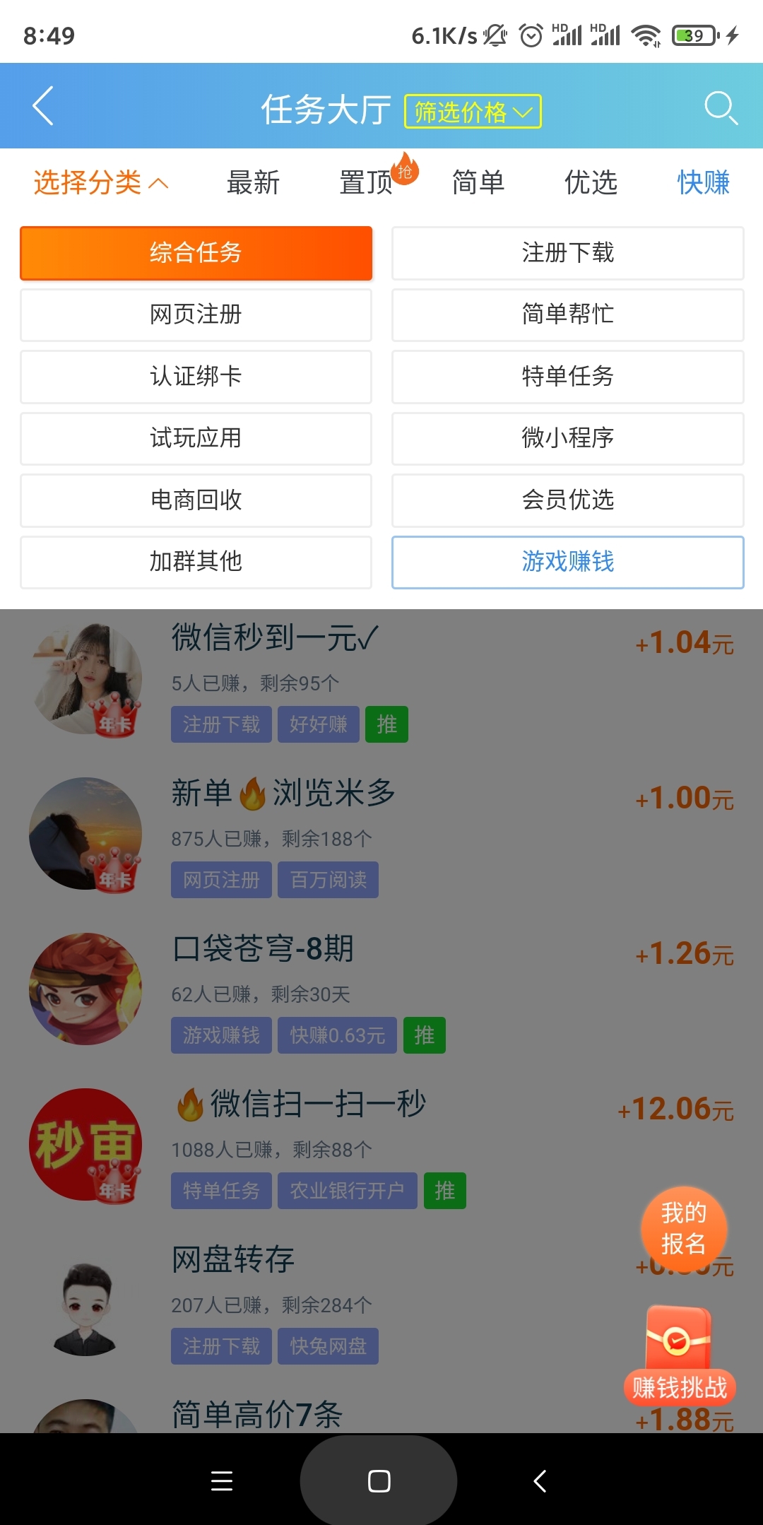 65693ed13820250628092605