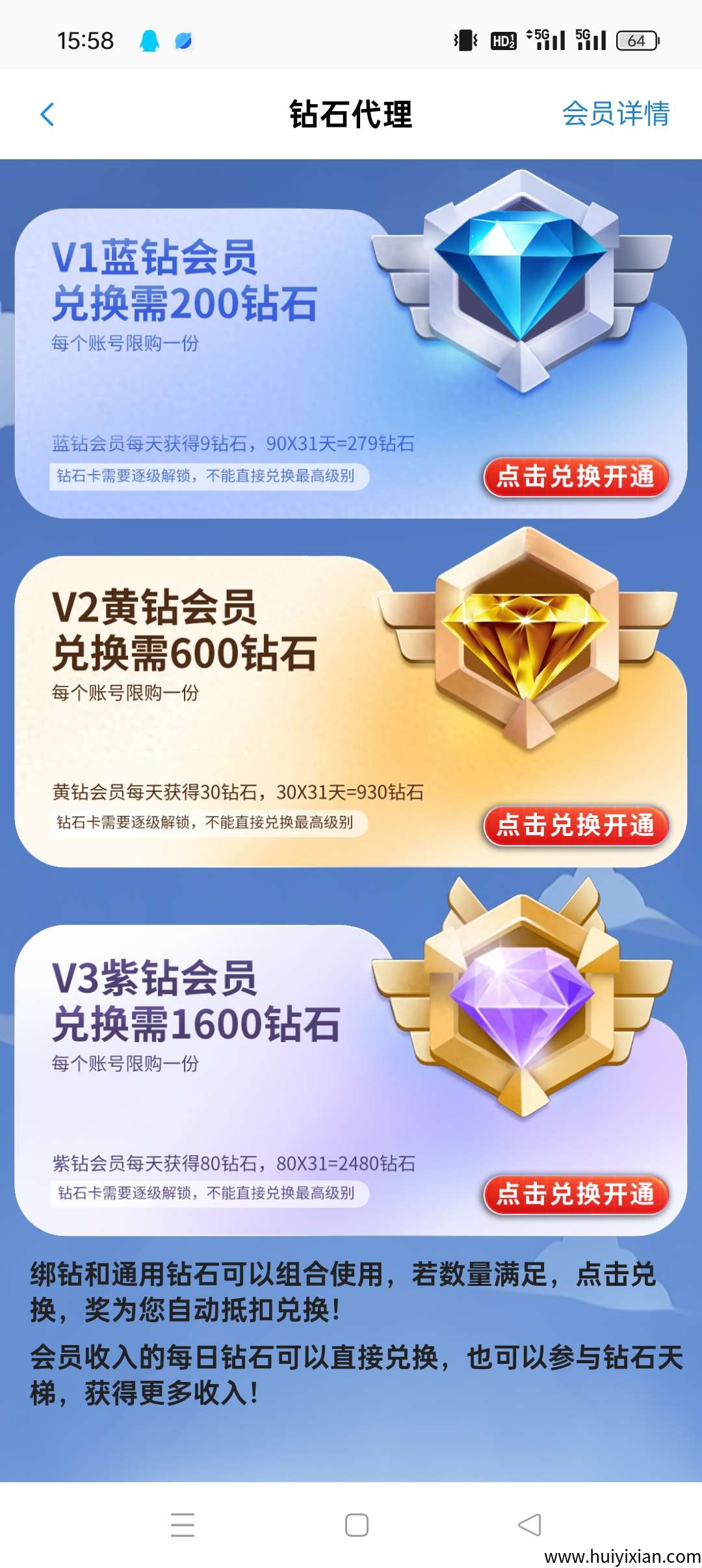 661c5cbdc720250609083425