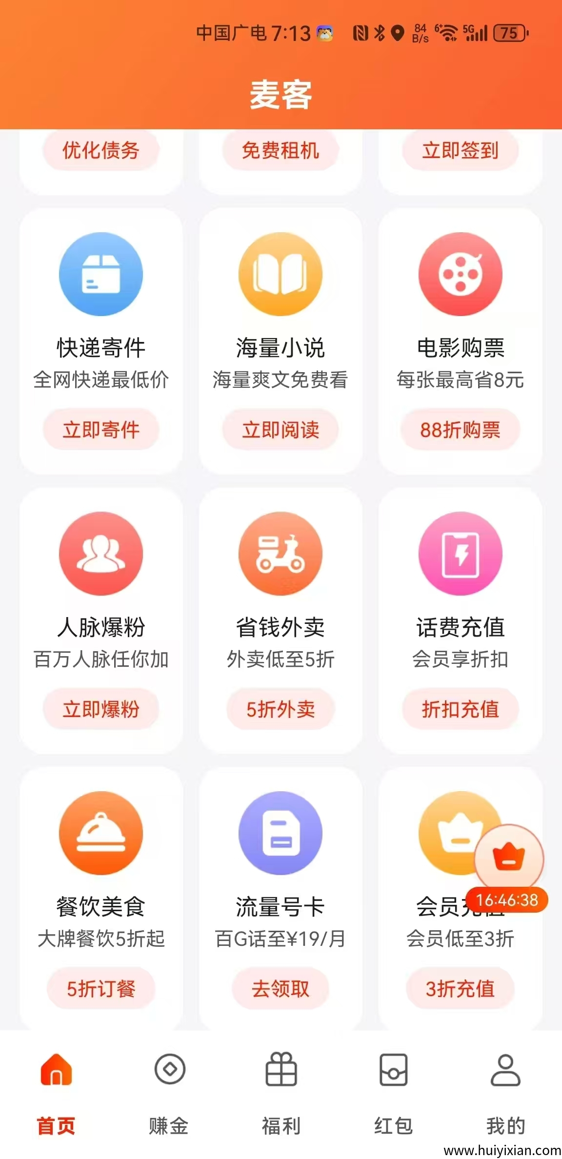 670079c9b620250604194603