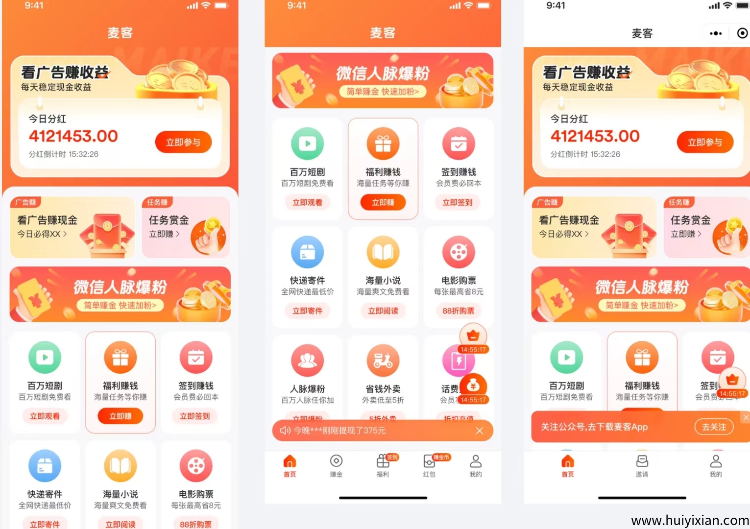 68b5fd9e5720250617135129