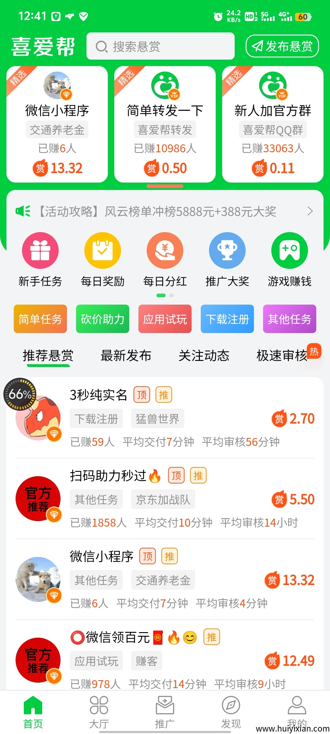 69e775bd5a20250605124225