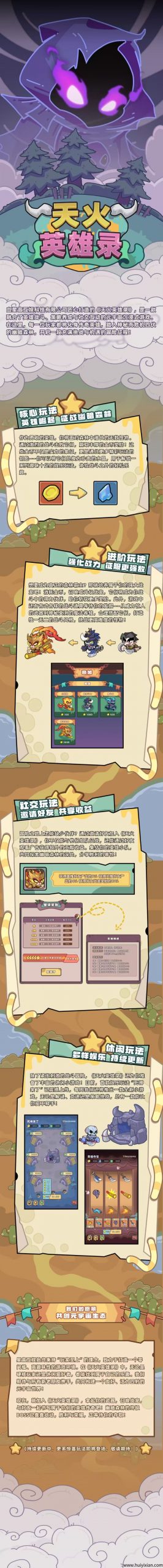 6b0ff19ca620250611153807