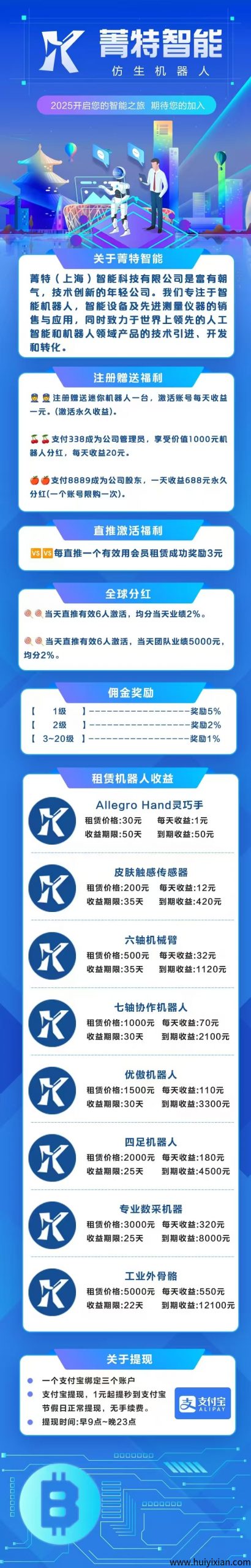 6b3ee7f67420250606115744