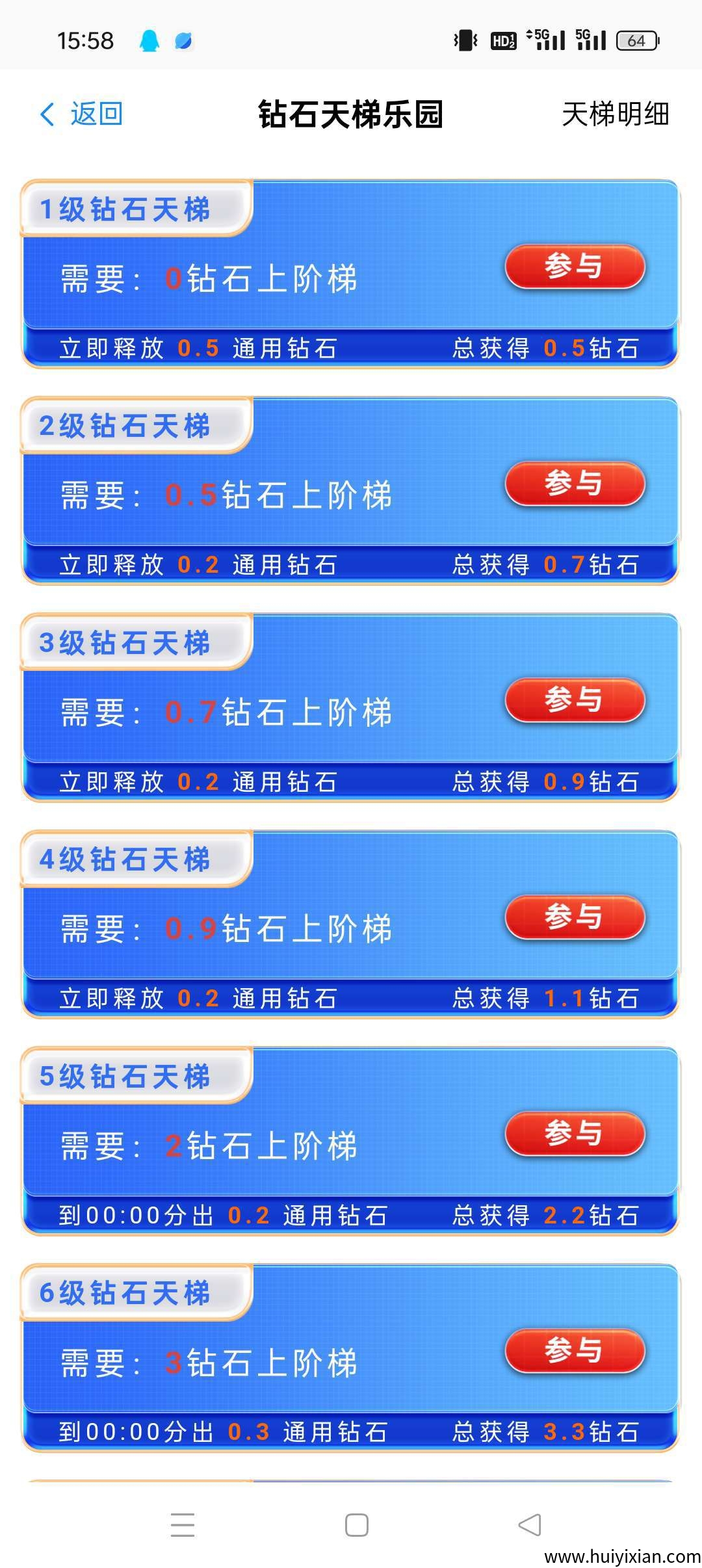 6b7761525c20250608163455