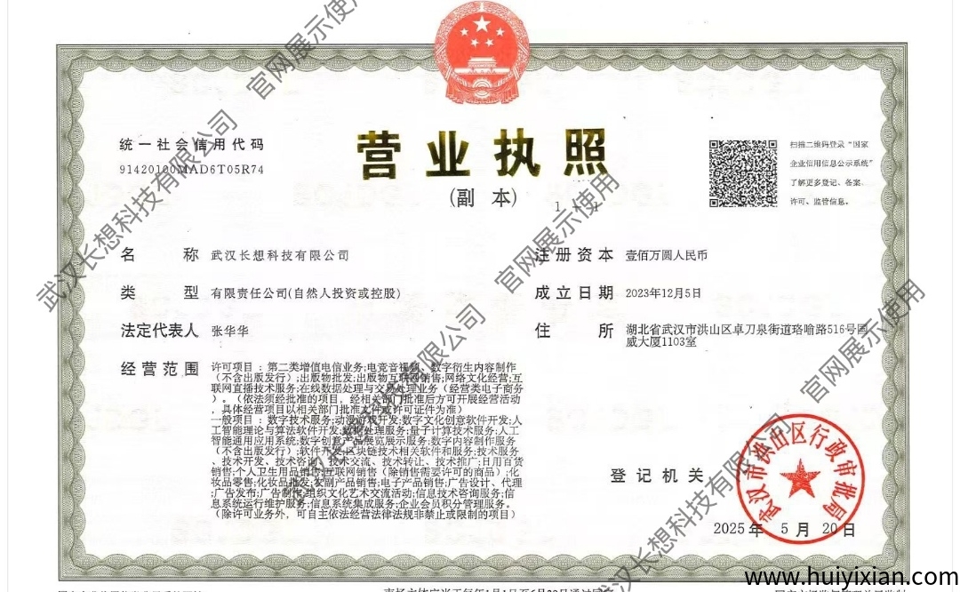 6c10fb534b20250618082102