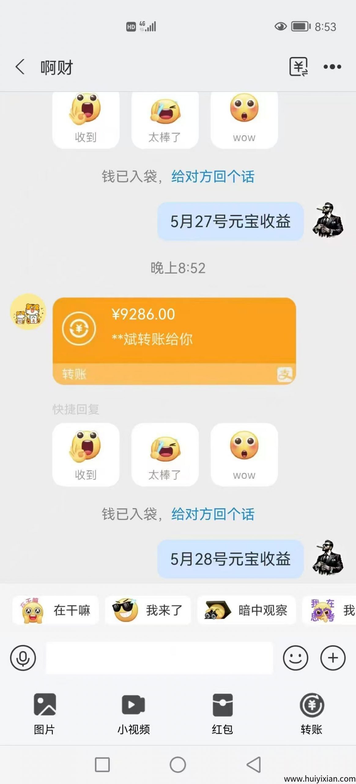 6c52d84f1420250601125252