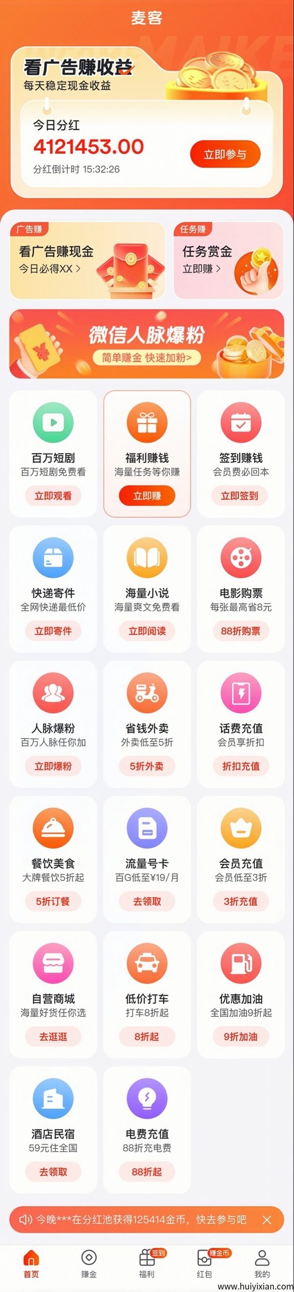 6cfbf2bc6420250616111819