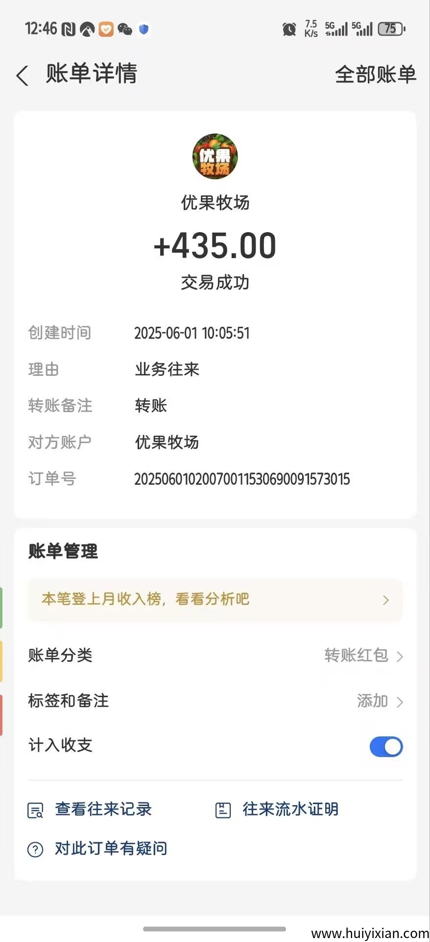 6d266f50b520250603183554