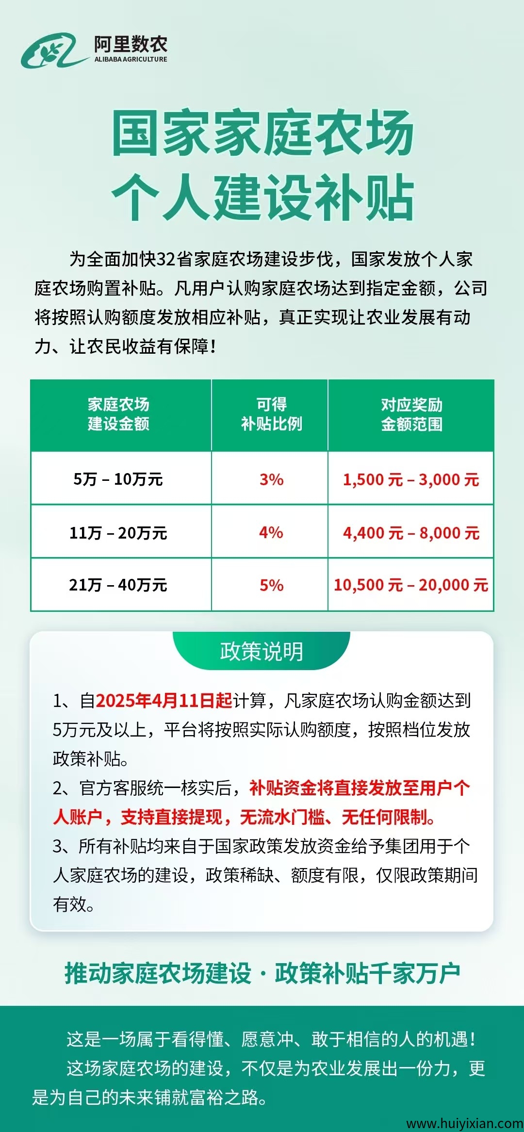 6f1a0277e520250610153330