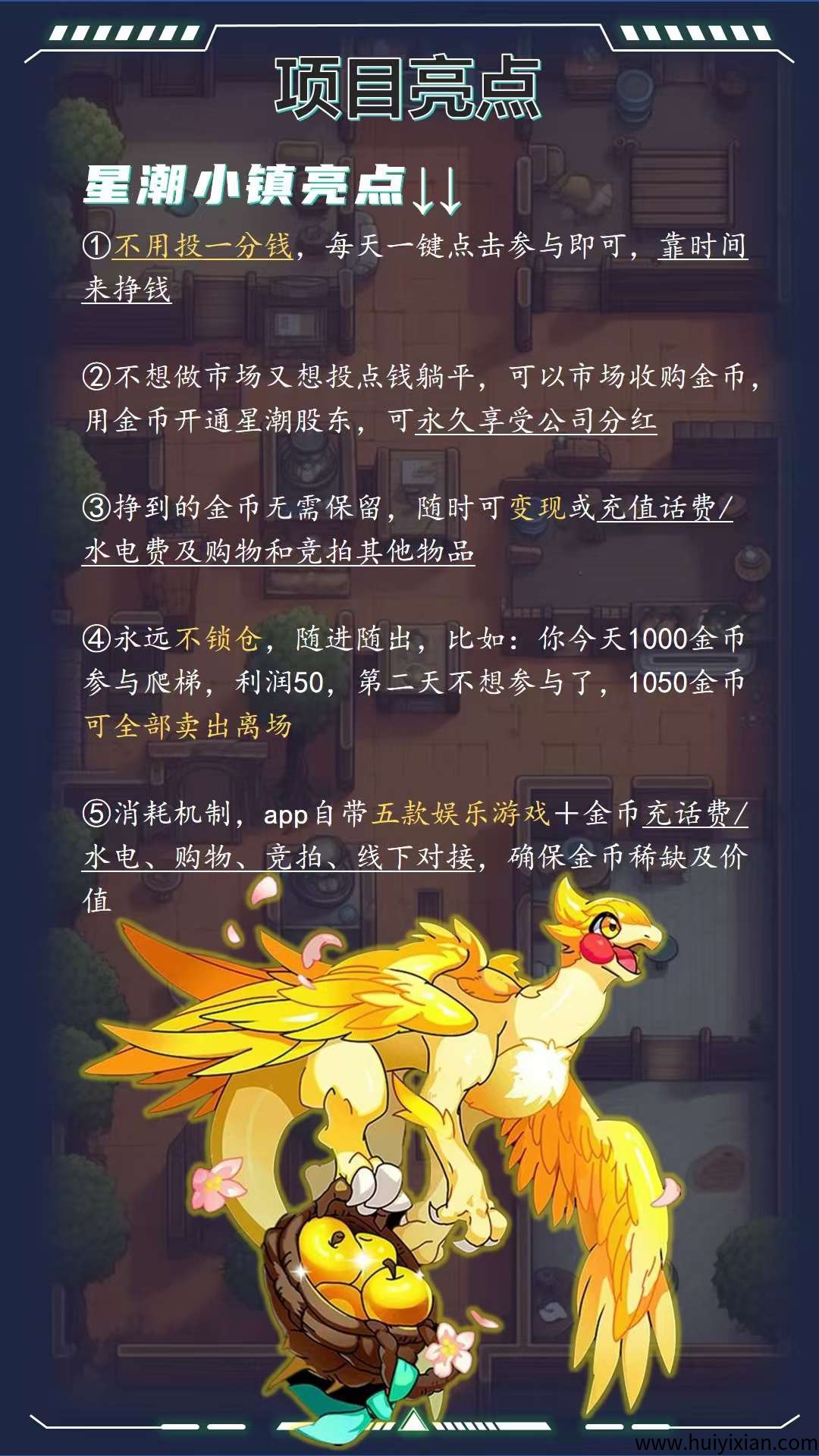 702d07446720250601143112