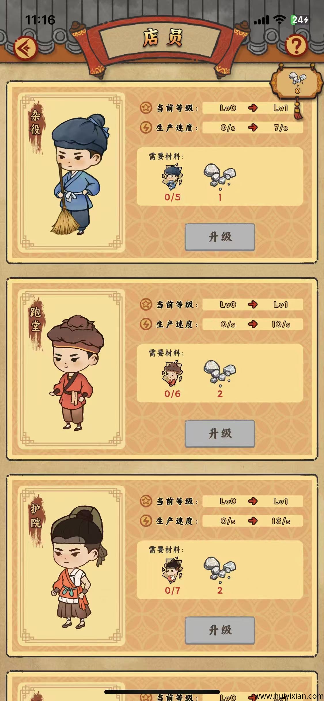 7154c084d220250605115350