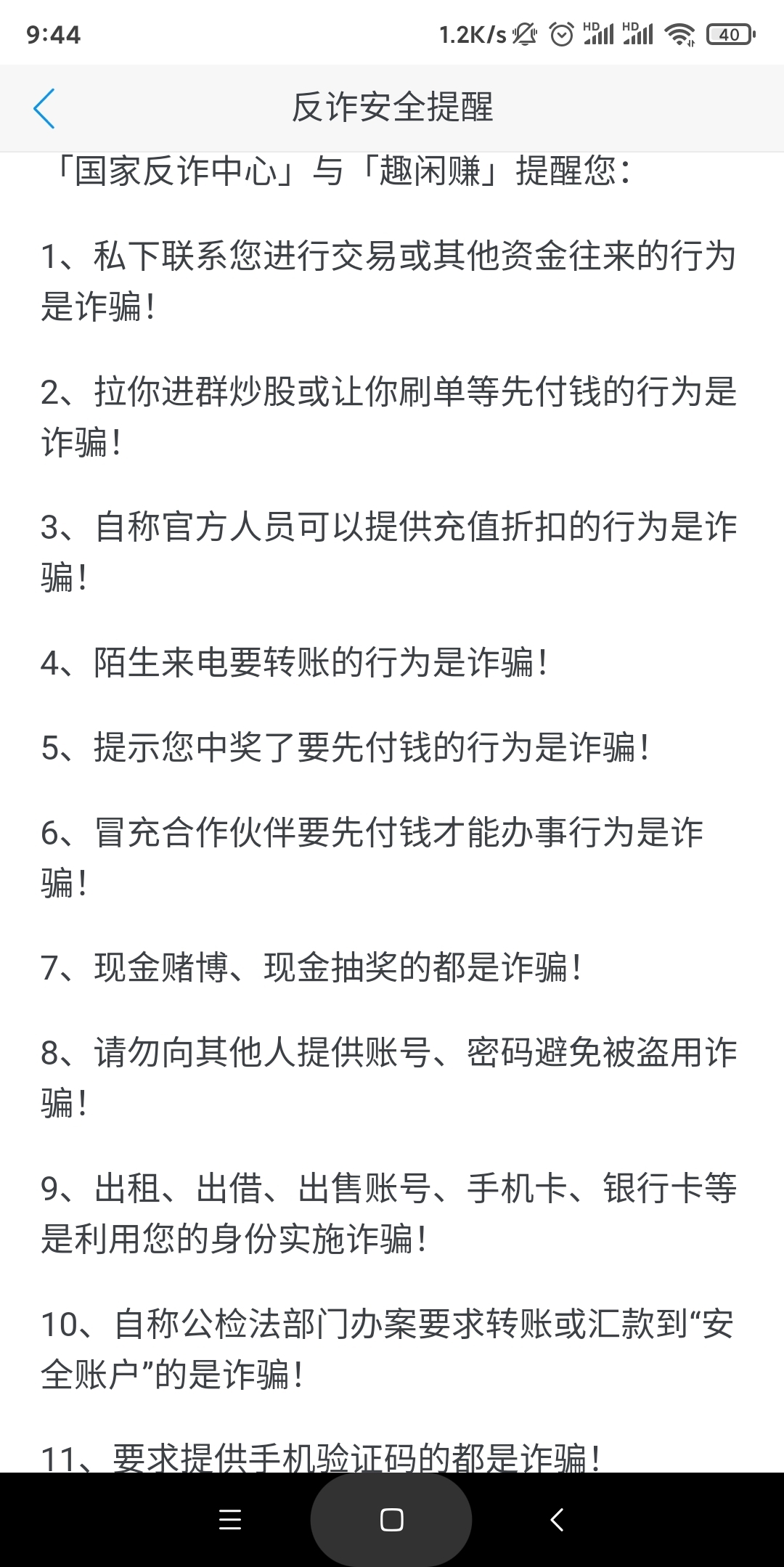 740e3f6ecf20250628092924