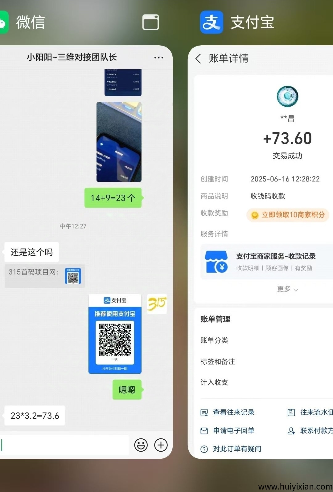 74d63e068420250618145701