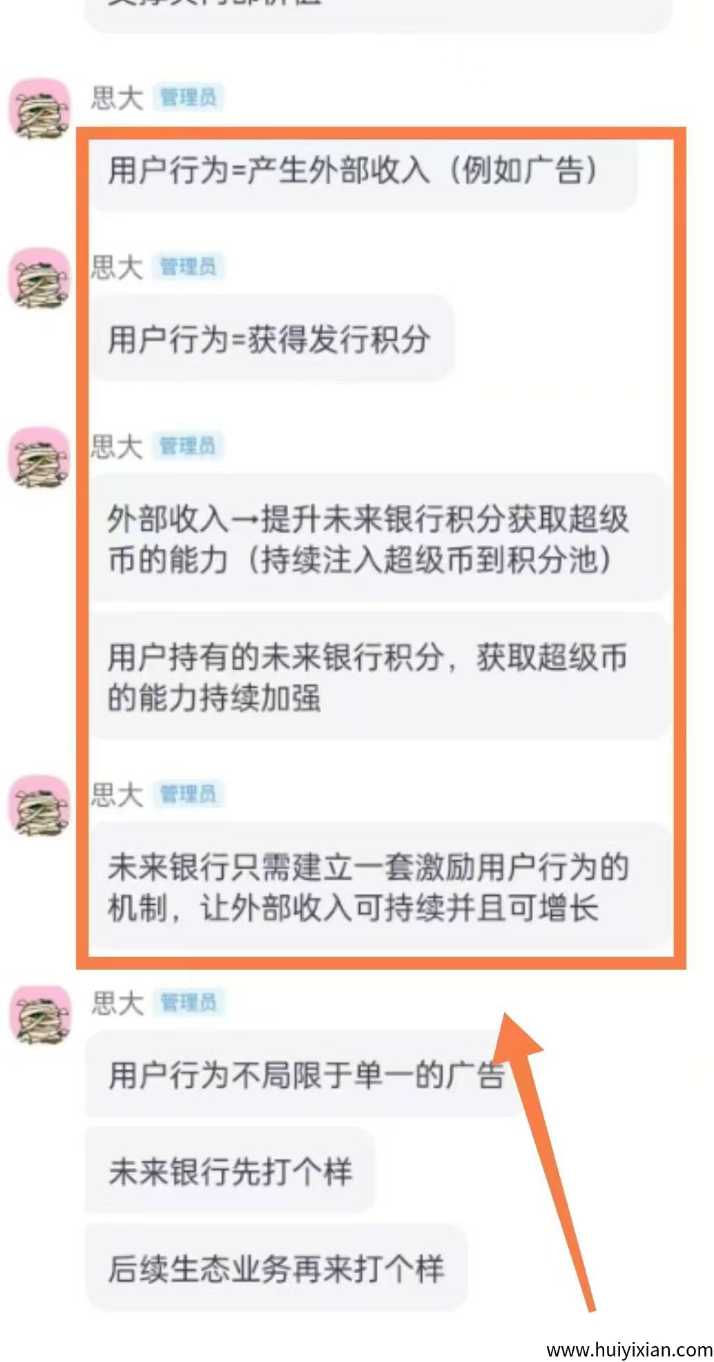 74f6a6fe6420250629144238