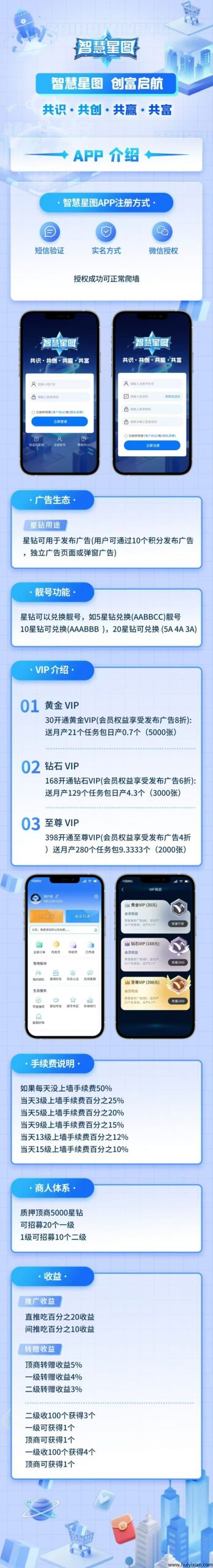 74fba597c520250608132131