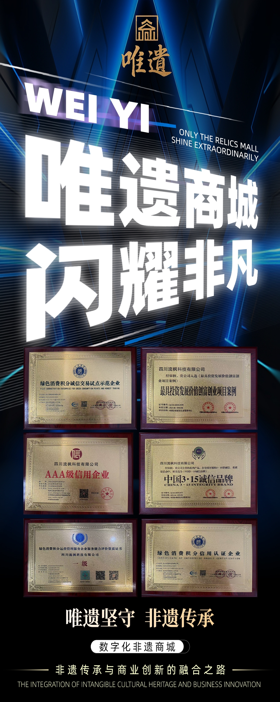 765ebbe2aa20250626103529